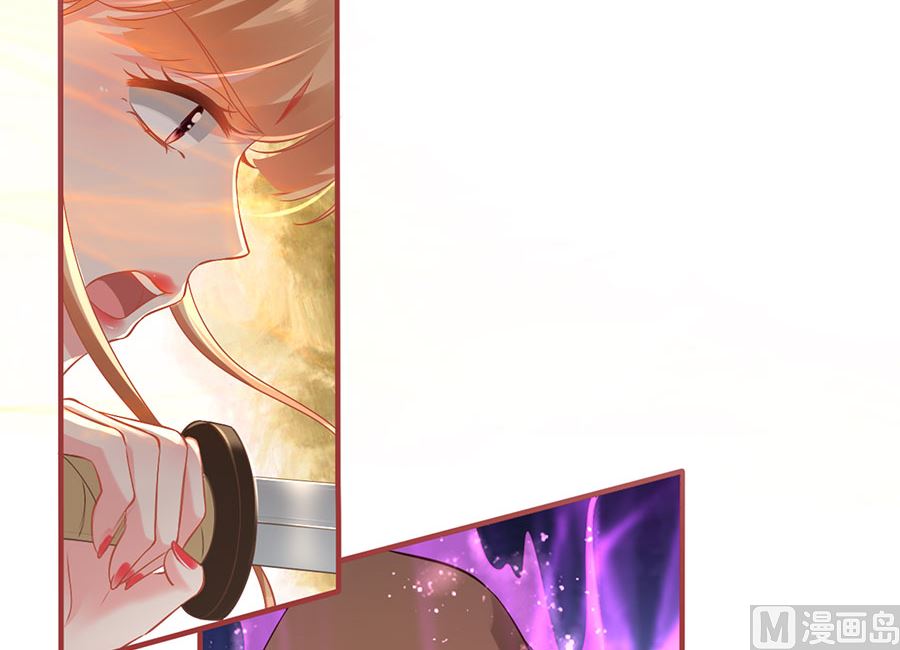 《神秘界的新娘》第226话 第35页