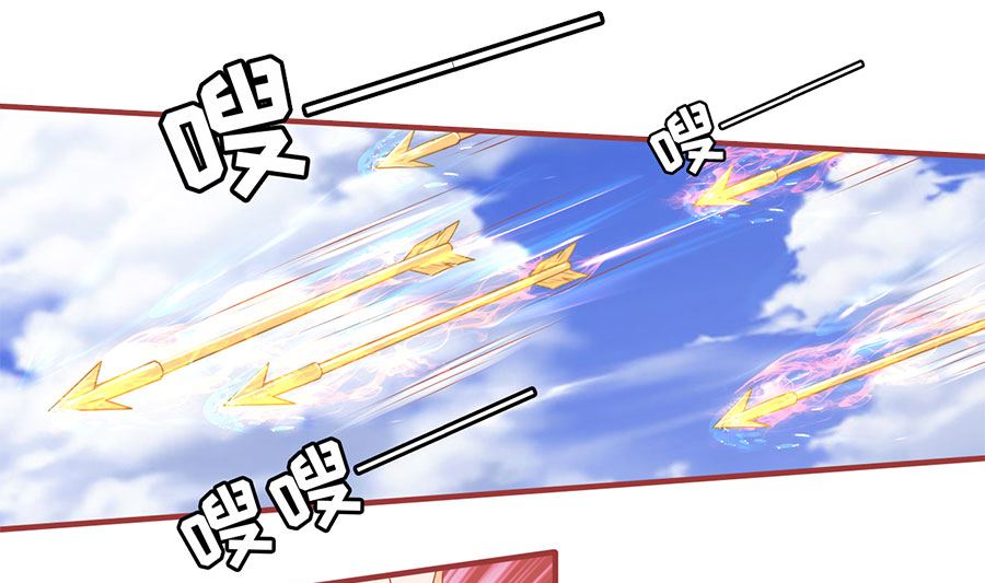 《神秘界的新娘》第226话 第45页
