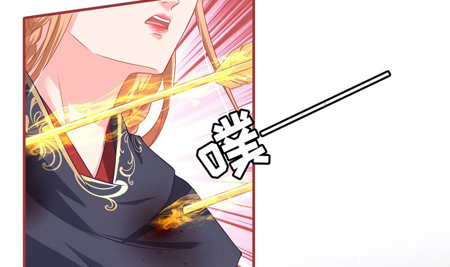《神秘界的新娘》第226话 第46页