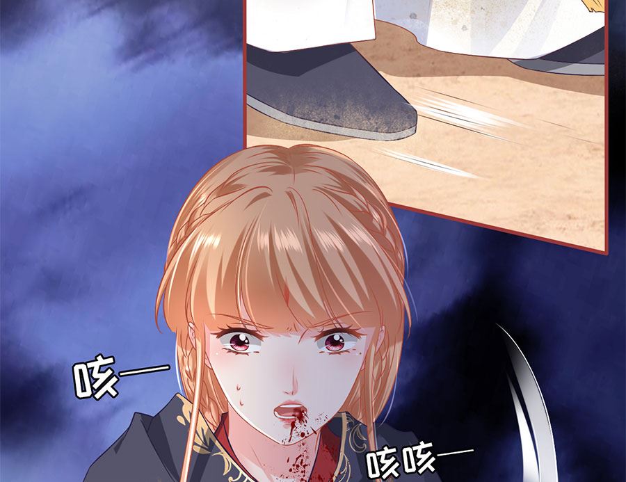 《神秘界的新娘》第226话 第48页