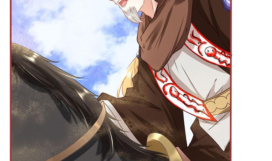 《神秘界的新娘》第226话 第4页