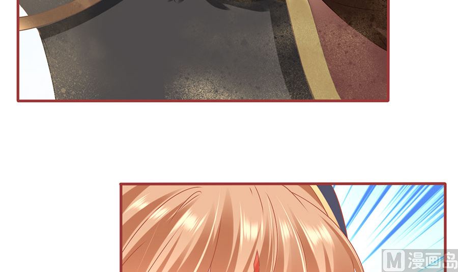 《神秘界的新娘》第226话 第5页
