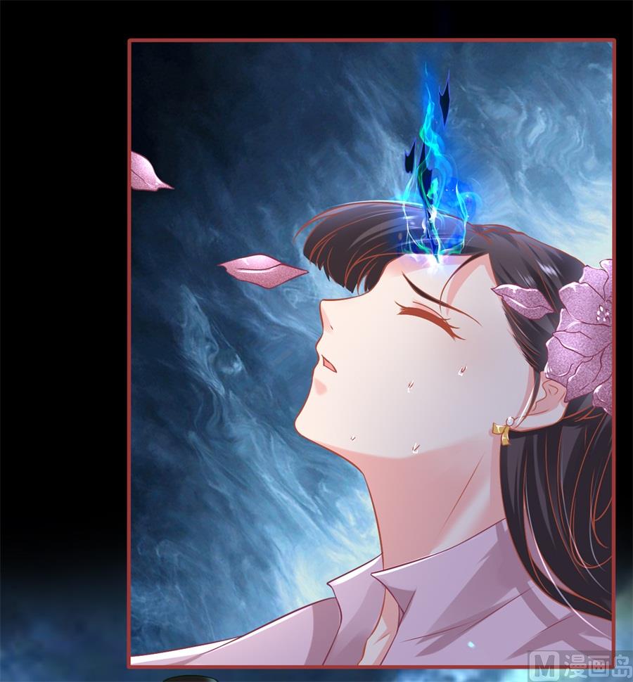 《神秘界的新娘》第230话 第29页