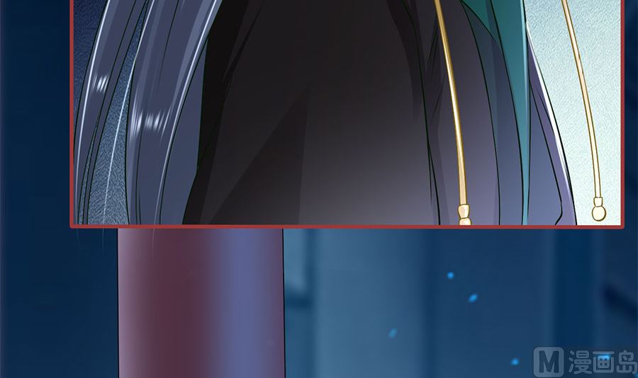 《神秘界的新娘》第231话 第10页