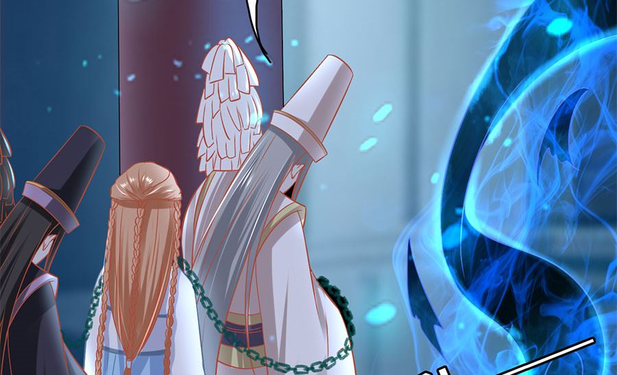 《神秘界的新娘》第231话 第12页
