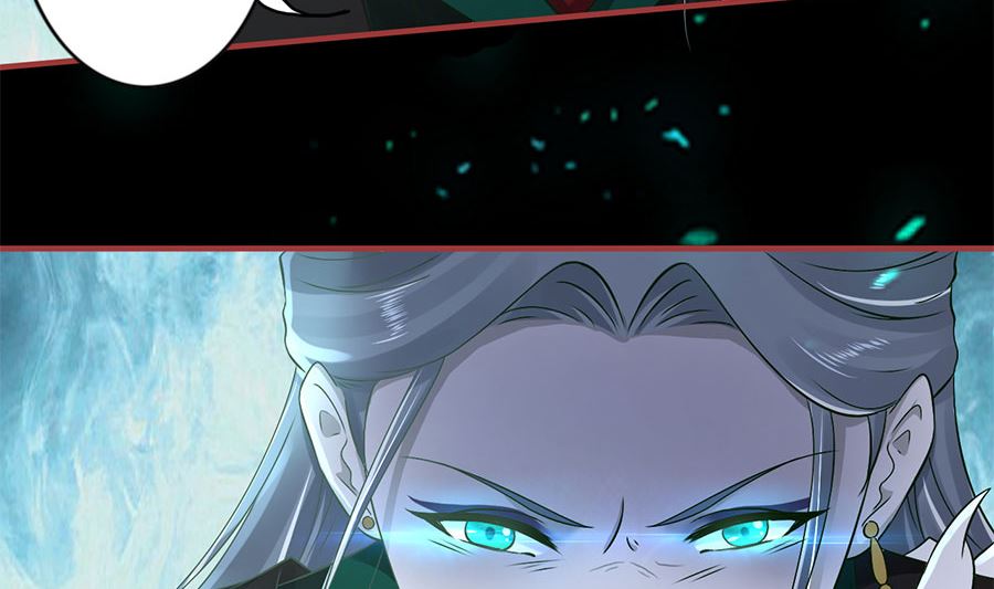 《神秘界的新娘》第231话 第35页