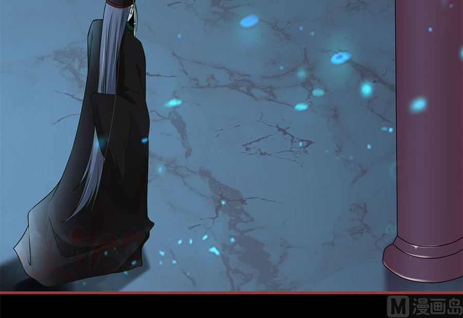 《神秘界的新娘》第231话 第7页