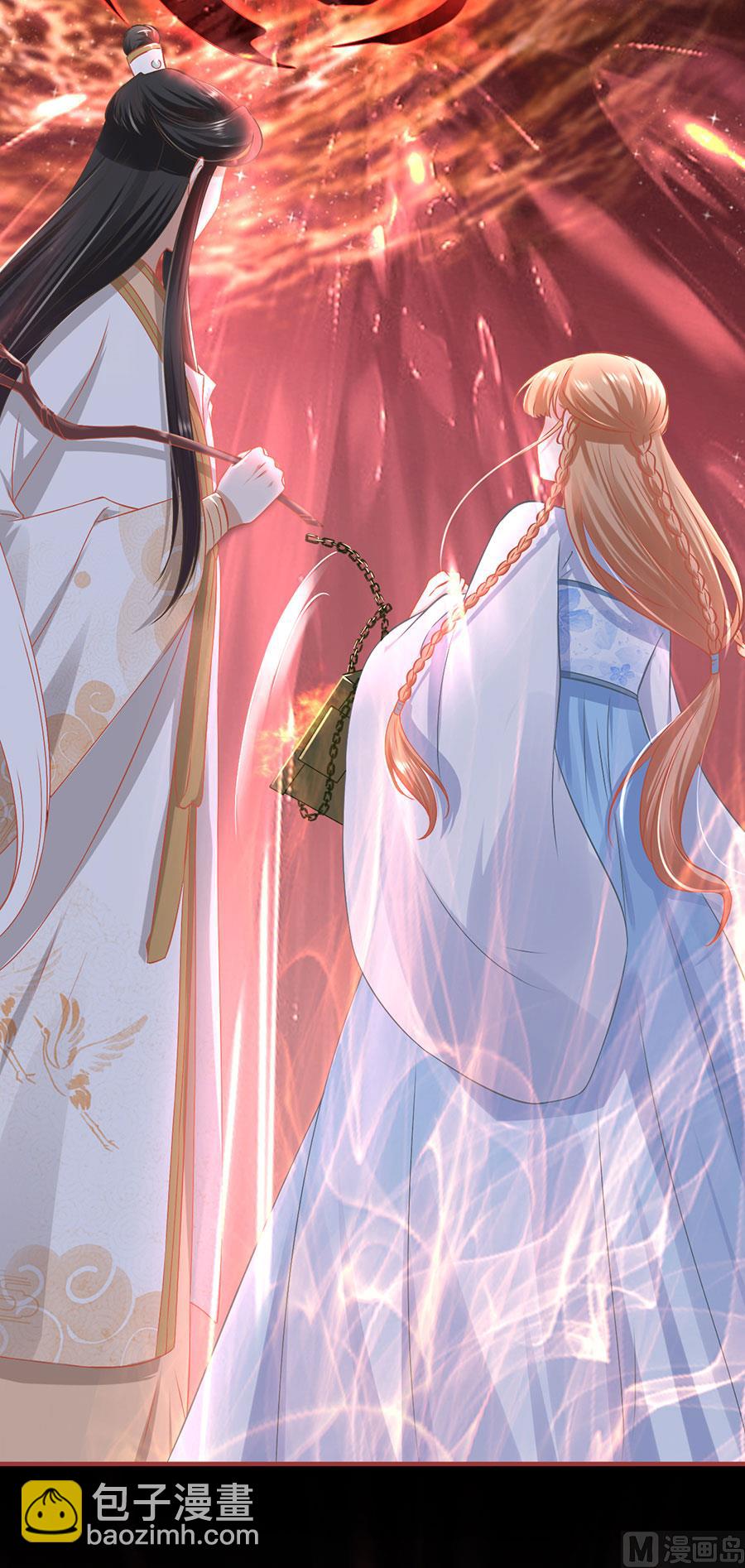 《神秘界的新娘》第232话 第34页