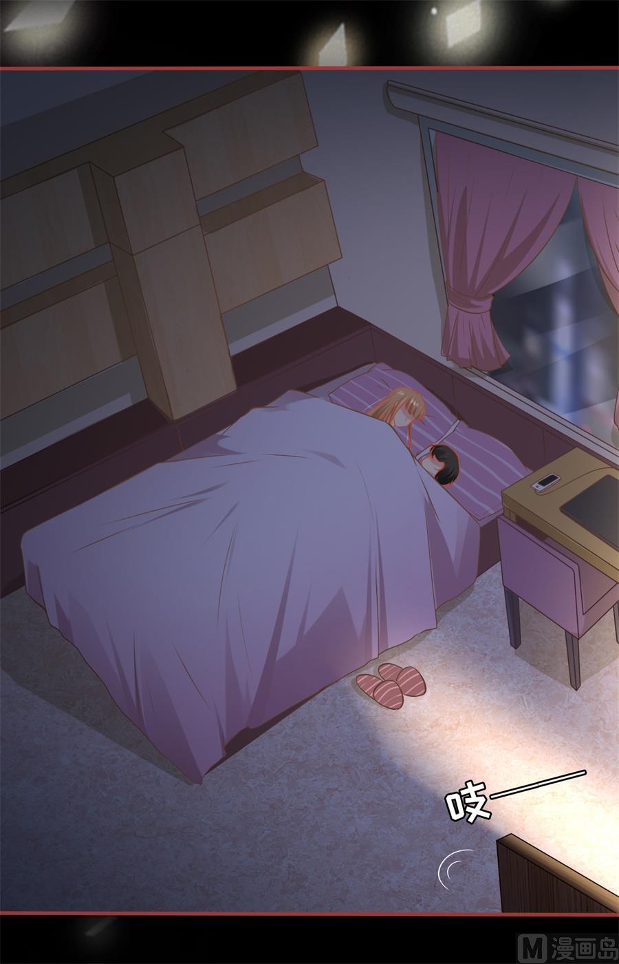 《神秘界的新娘》最终话 第19页