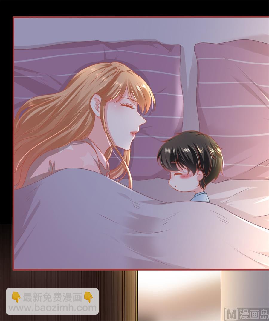 《神秘界的新娘》最终话 第21页