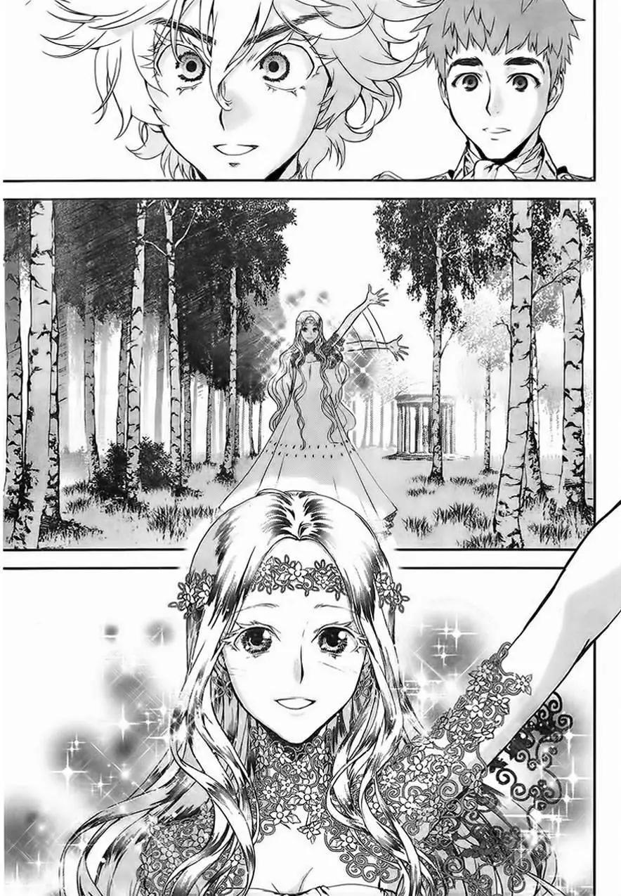 《银河英雄传说新连载》第05回 第15页