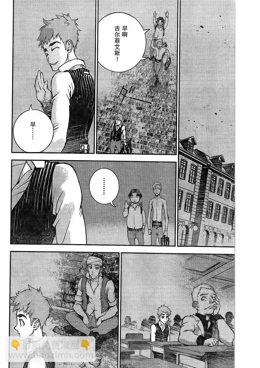 《银河英雄传说新连载》第02回 第10页