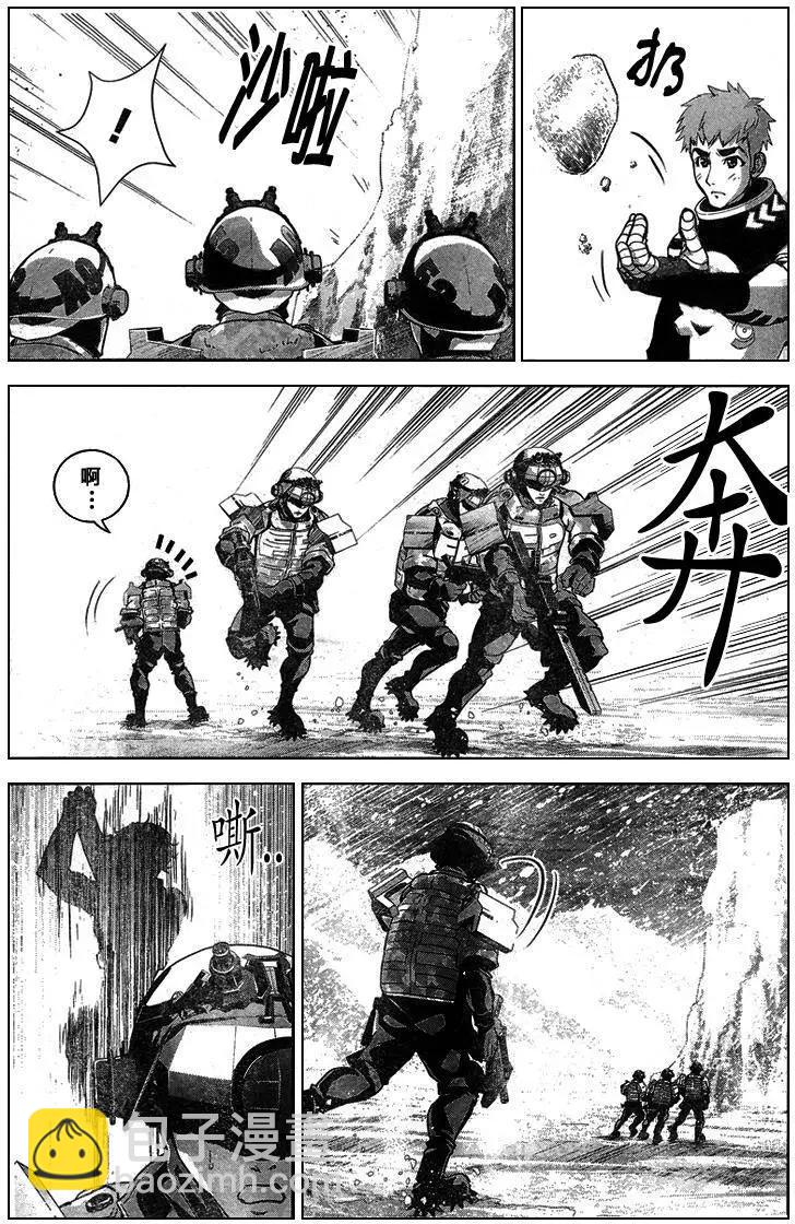 《银河英雄传说新连载》第11回 第10页
