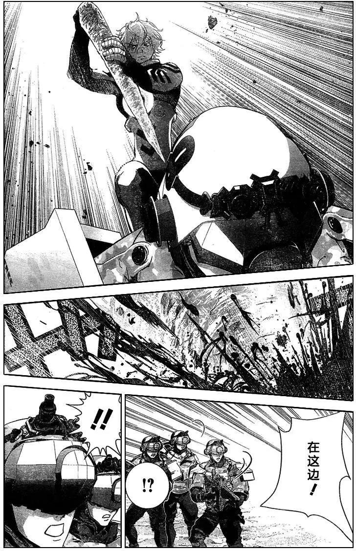 《银河英雄传说新连载》第11回 第11页