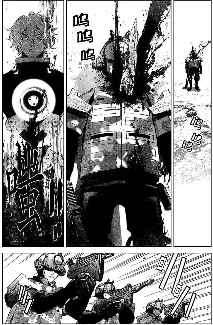 《银河英雄传说新连载》第11回 第12页