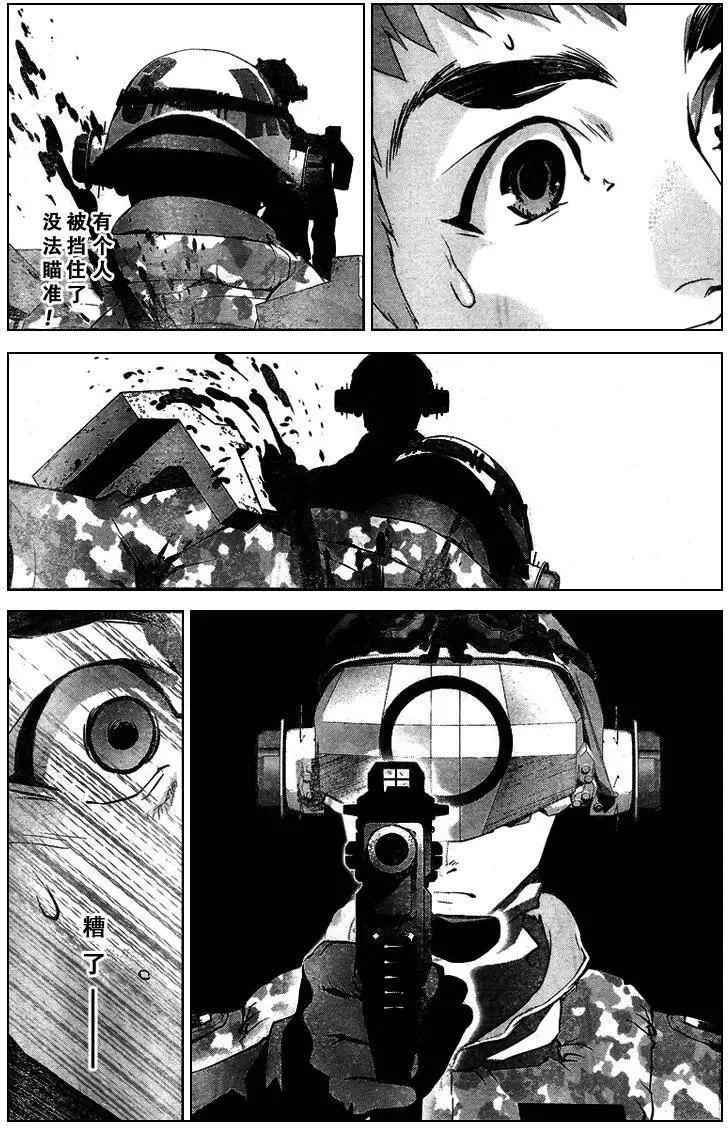 《银河英雄传说新连载》第11回 第14页