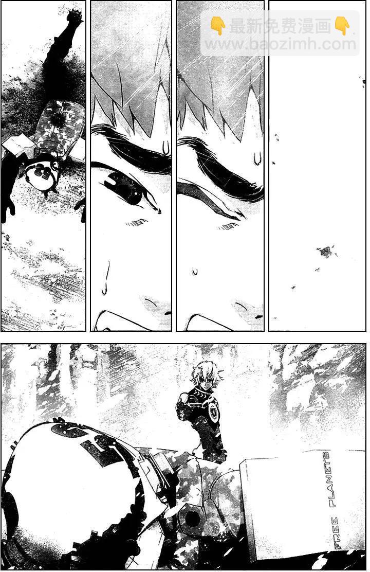 《银河英雄传说新连载》第11回 第16页