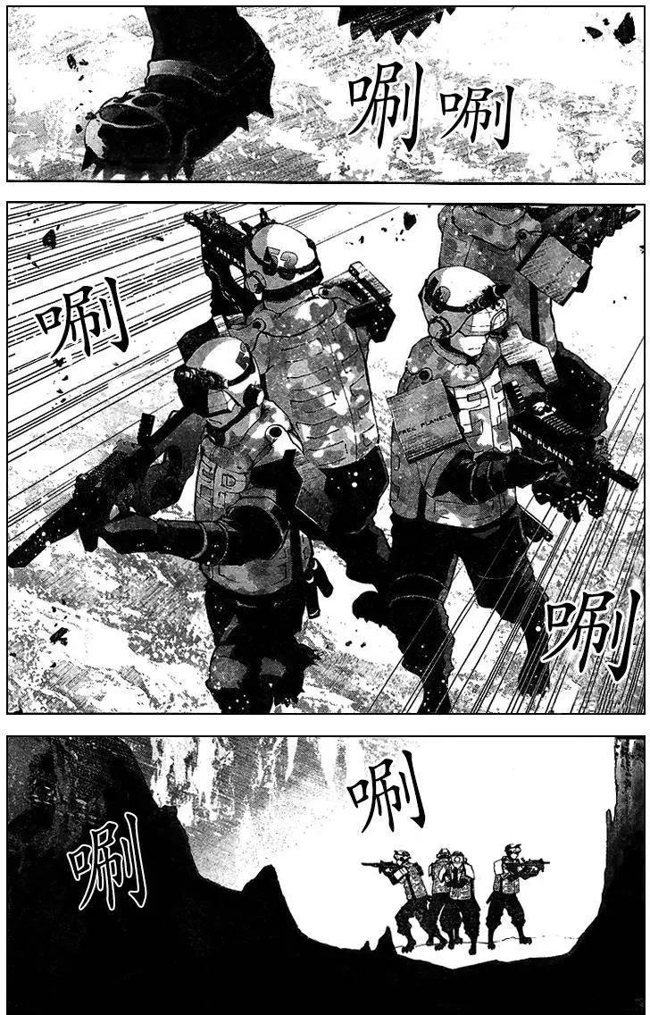 《银河英雄传说新连载》第11回 第7页