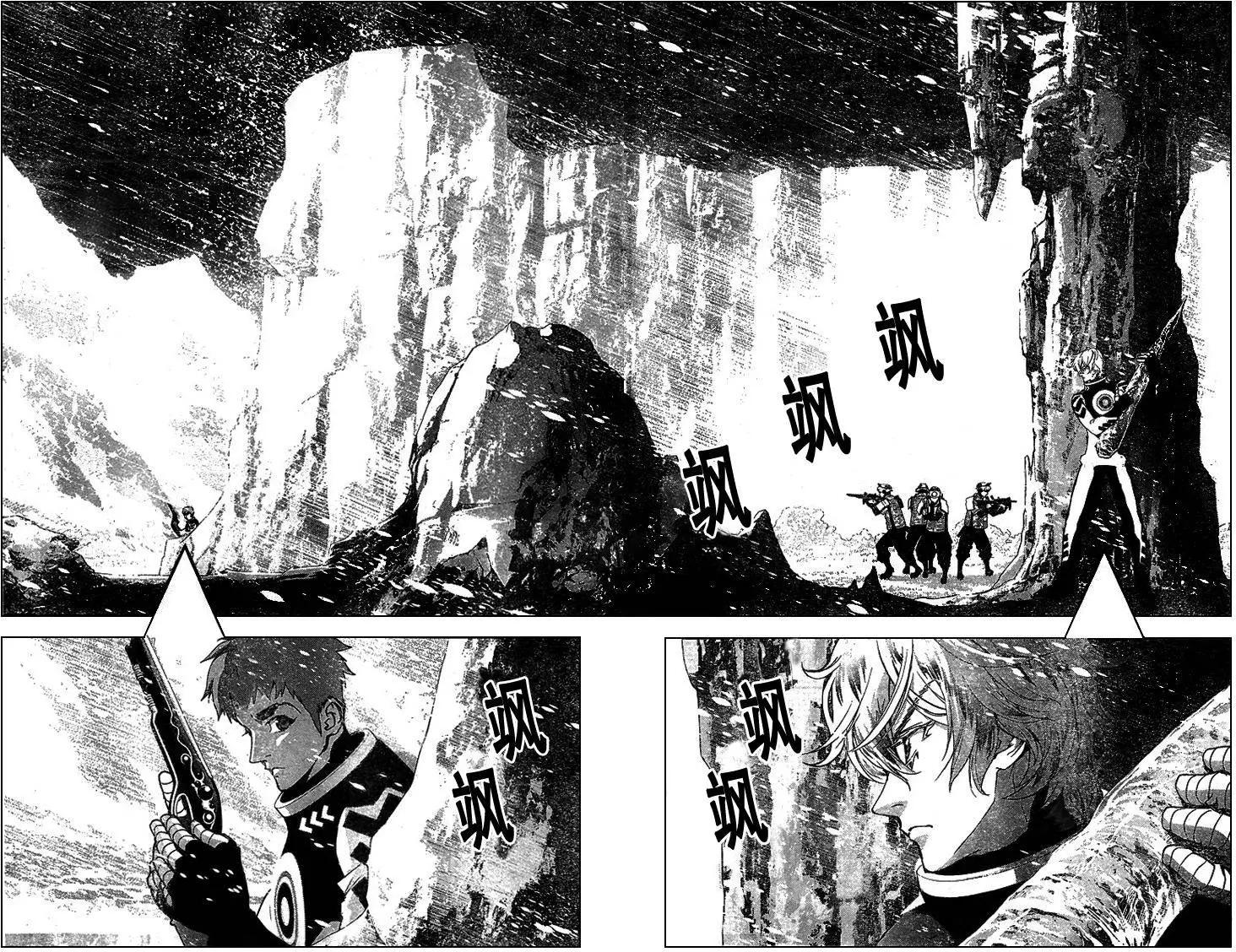 《银河英雄传说新连载》第11回 第8页