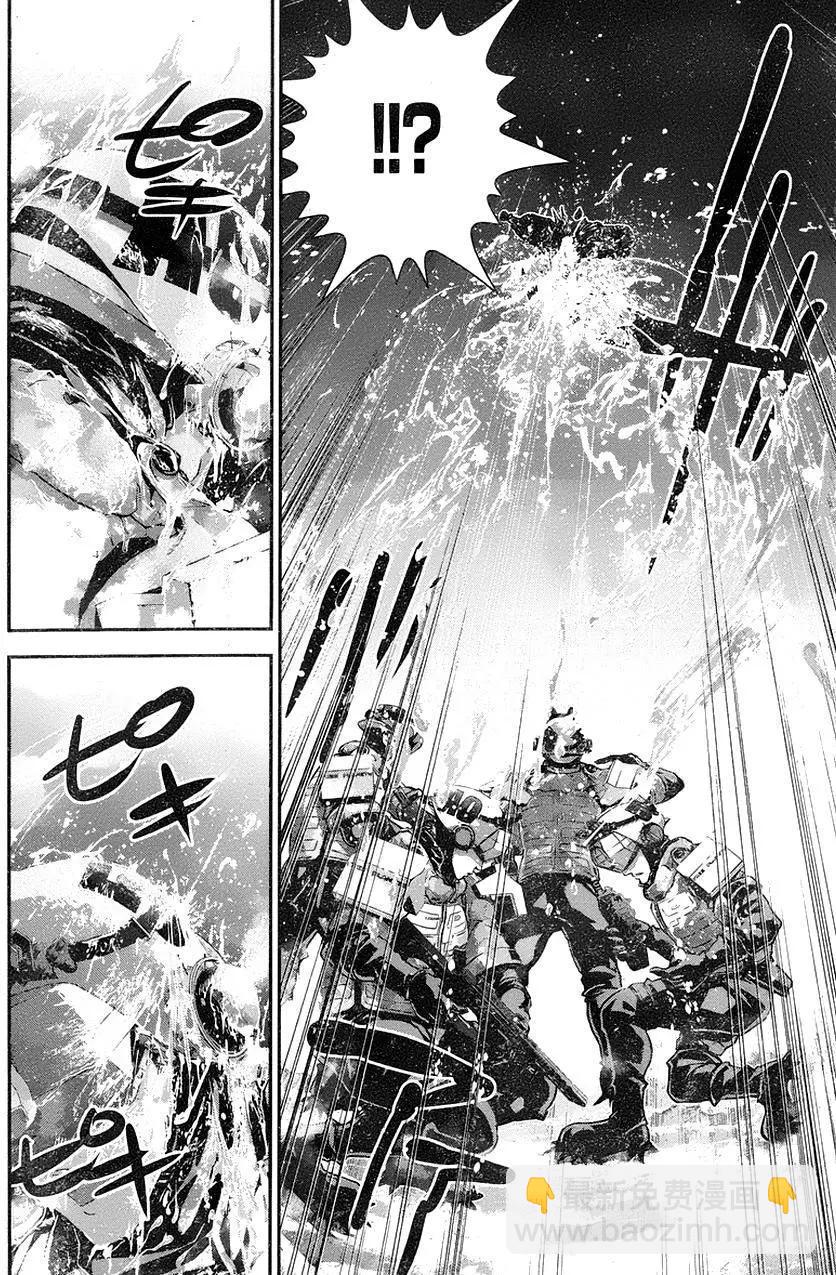《银河英雄传说新连载》第12回 第4页