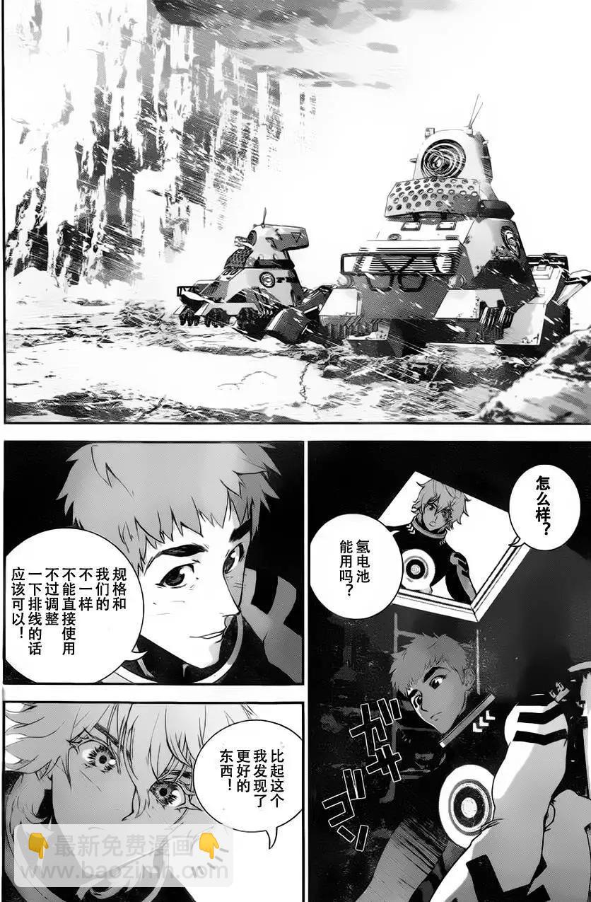《银河英雄传说新连载》第12回 第9页