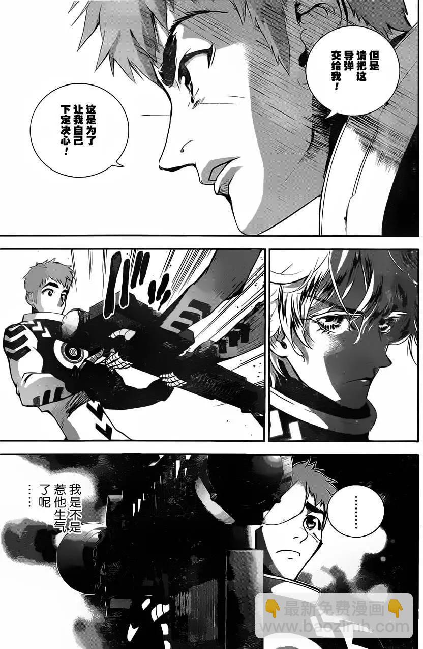 《银河英雄传说新连载》第10回 第14页