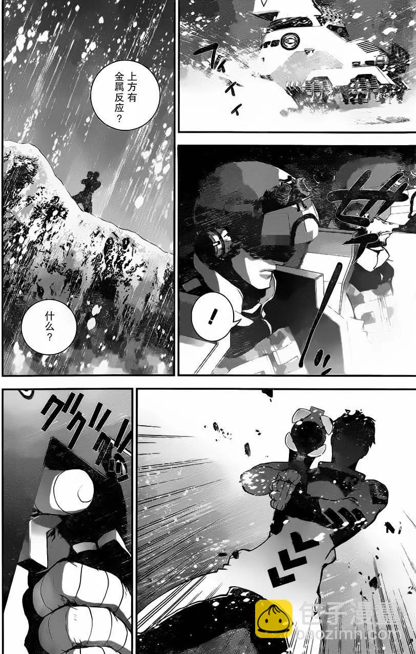 《银河英雄传说新连载》第10回 第15页