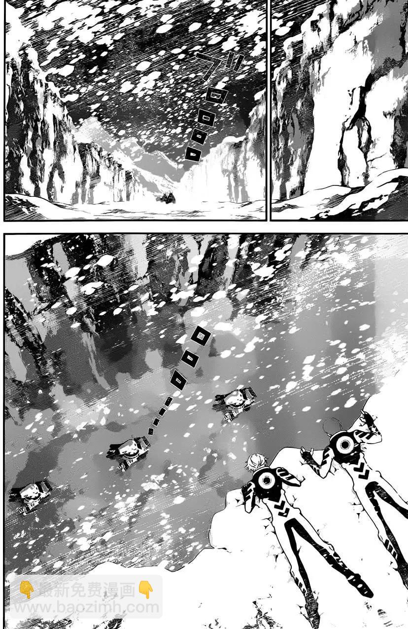 《银河英雄传说新连载》第10回 第9页