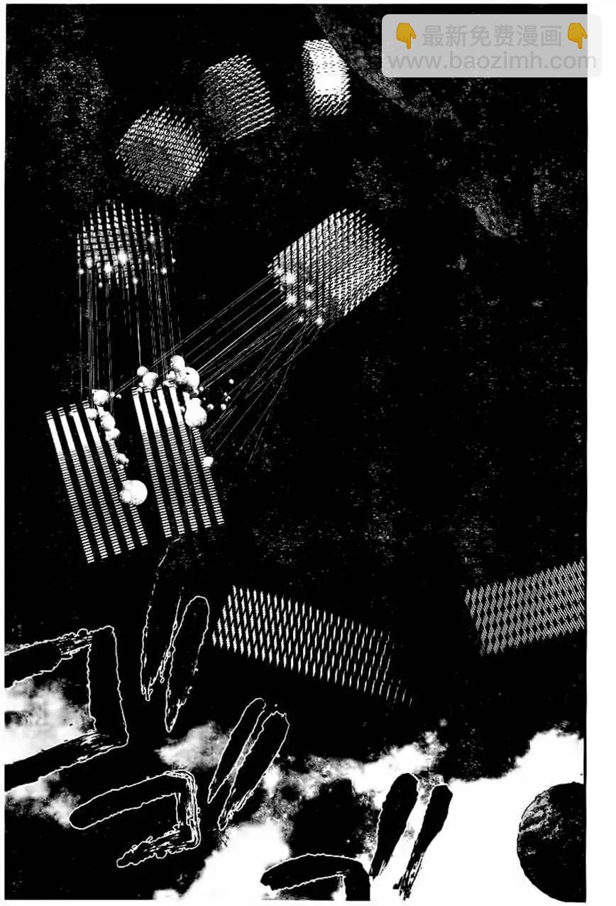 《银河英雄传说新连载》第21回 第11页