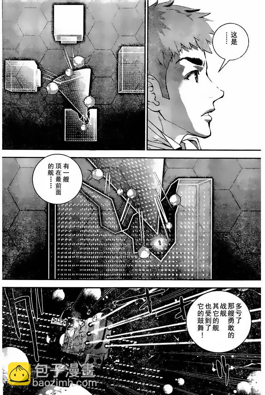 《银河英雄传说新连载》第24回 第10页