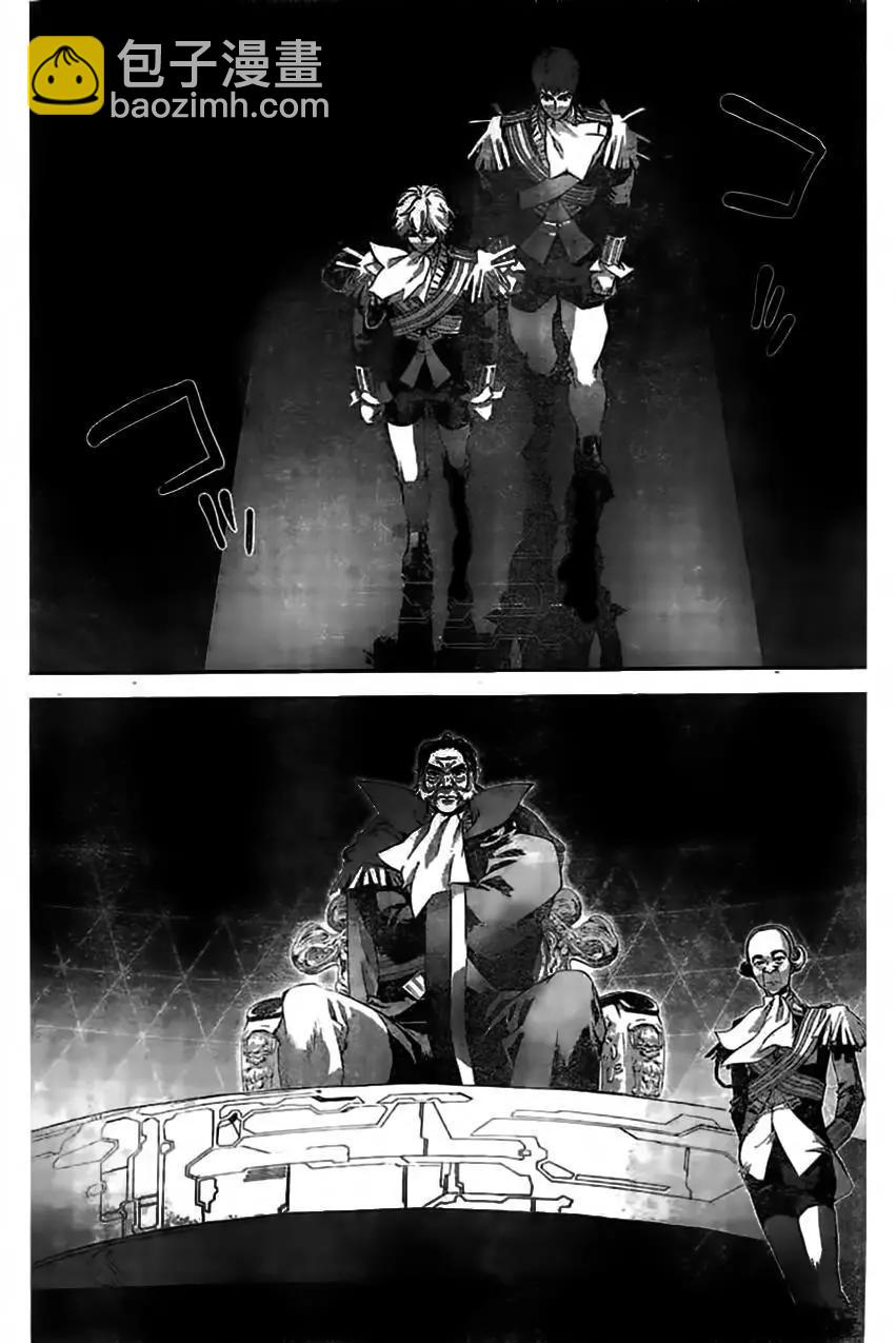 《银河英雄传说新连载》第27回 第13页