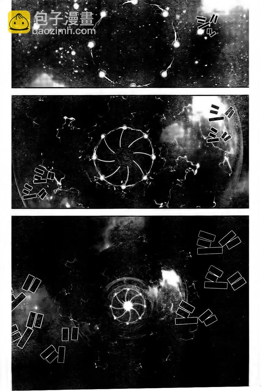 《银河英雄传说新连载》第28回 第14页