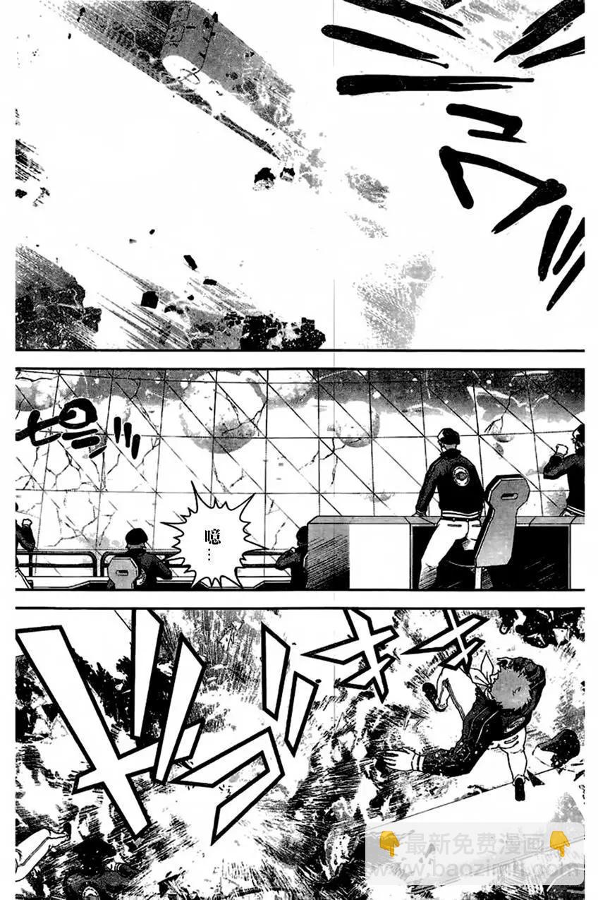 《银河英雄传说新连载》第29回 第5页