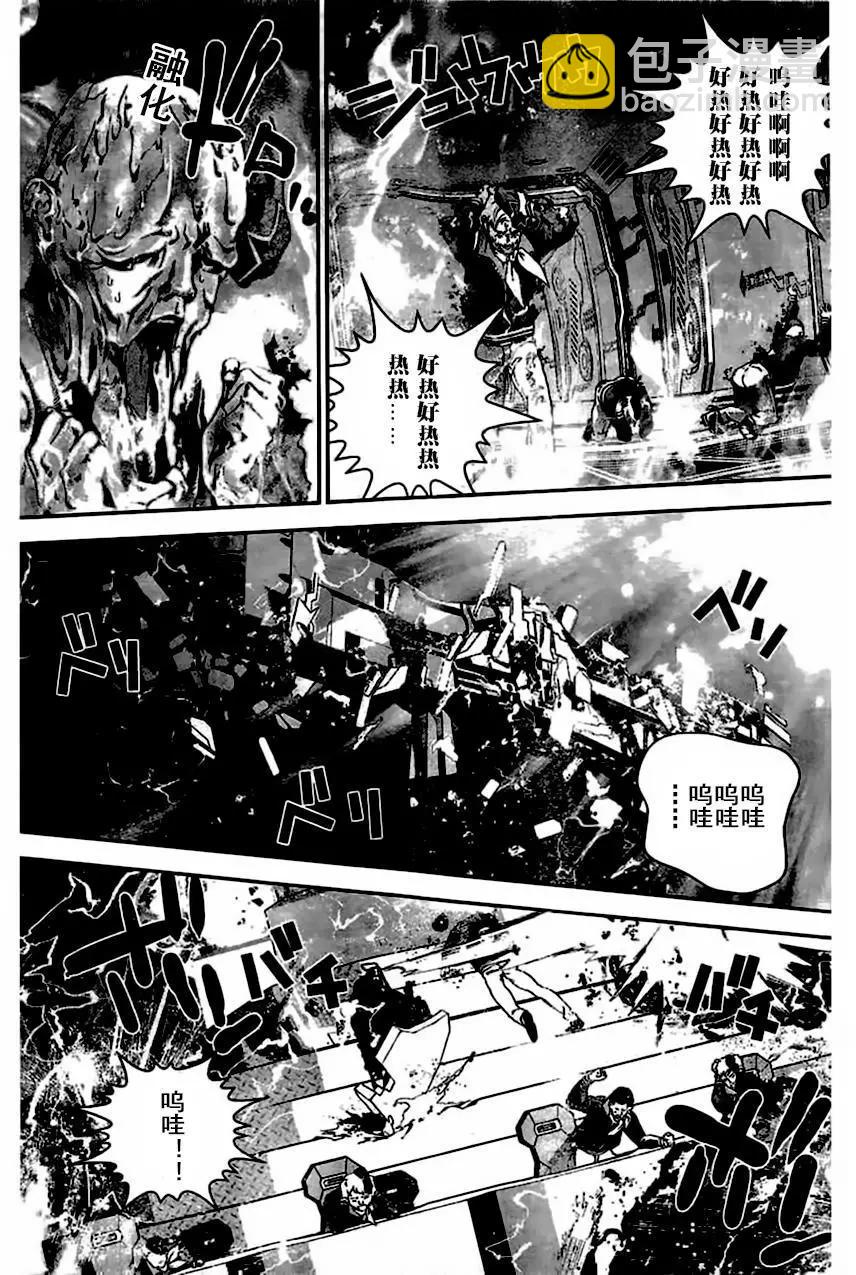 《银河英雄传说新连载》第29回 第6页