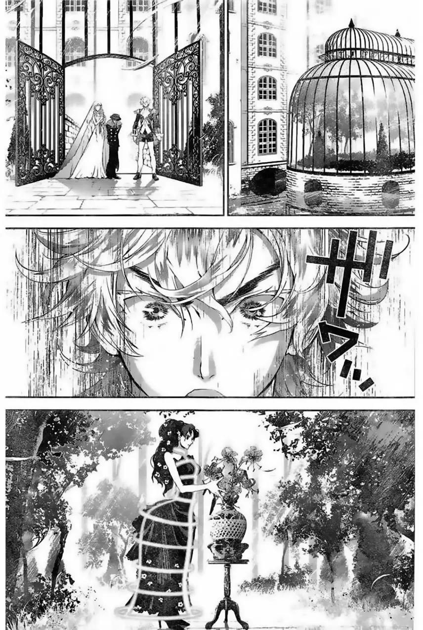 《银河英雄传说新连载》第30回 第17页
