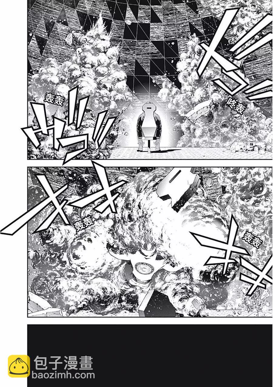 《银河英雄传说新连载》第38回 第4页