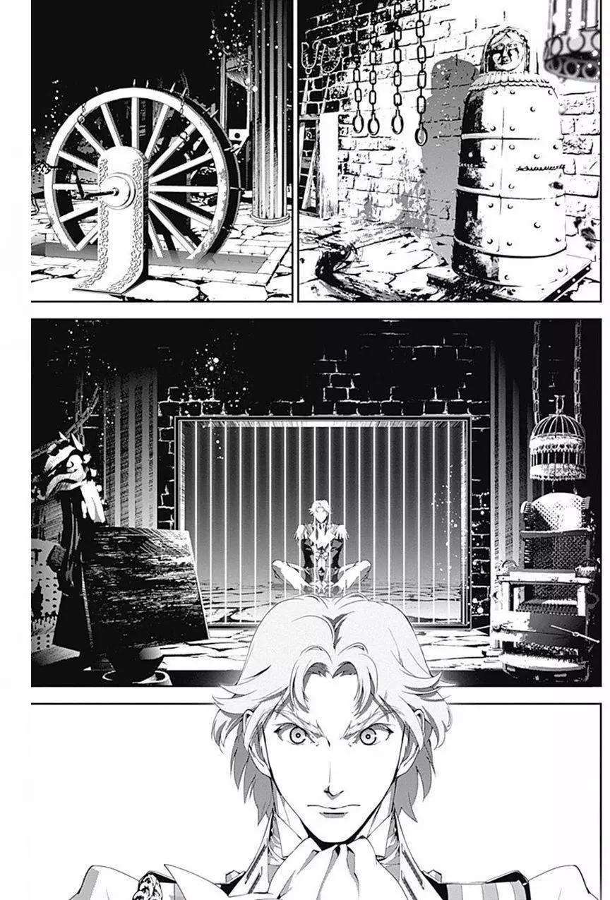 《银河英雄传说新连载》第40回 第12页