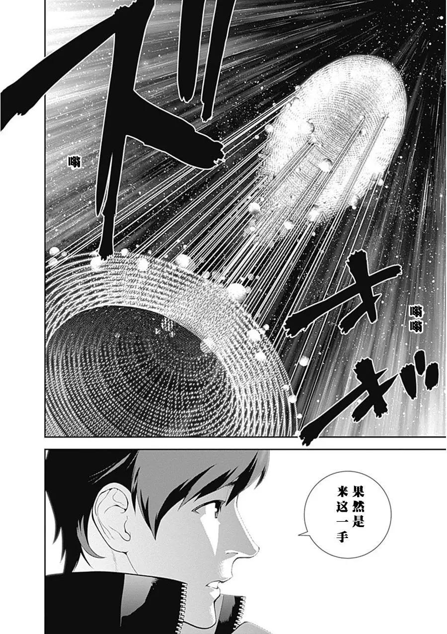 《银河英雄传说新连载》第56回 第15页