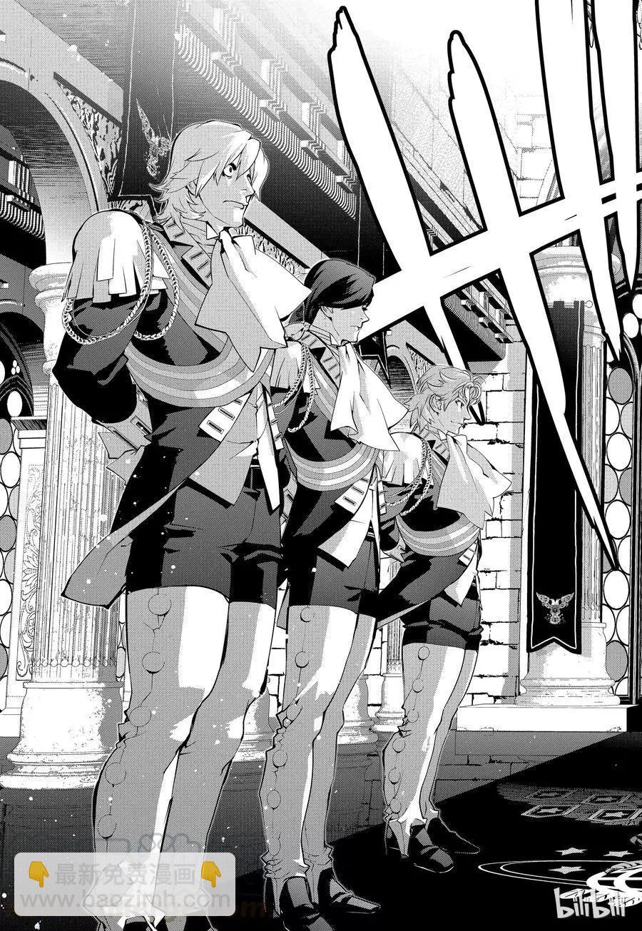《银河英雄传说新连载》第78话 第7页