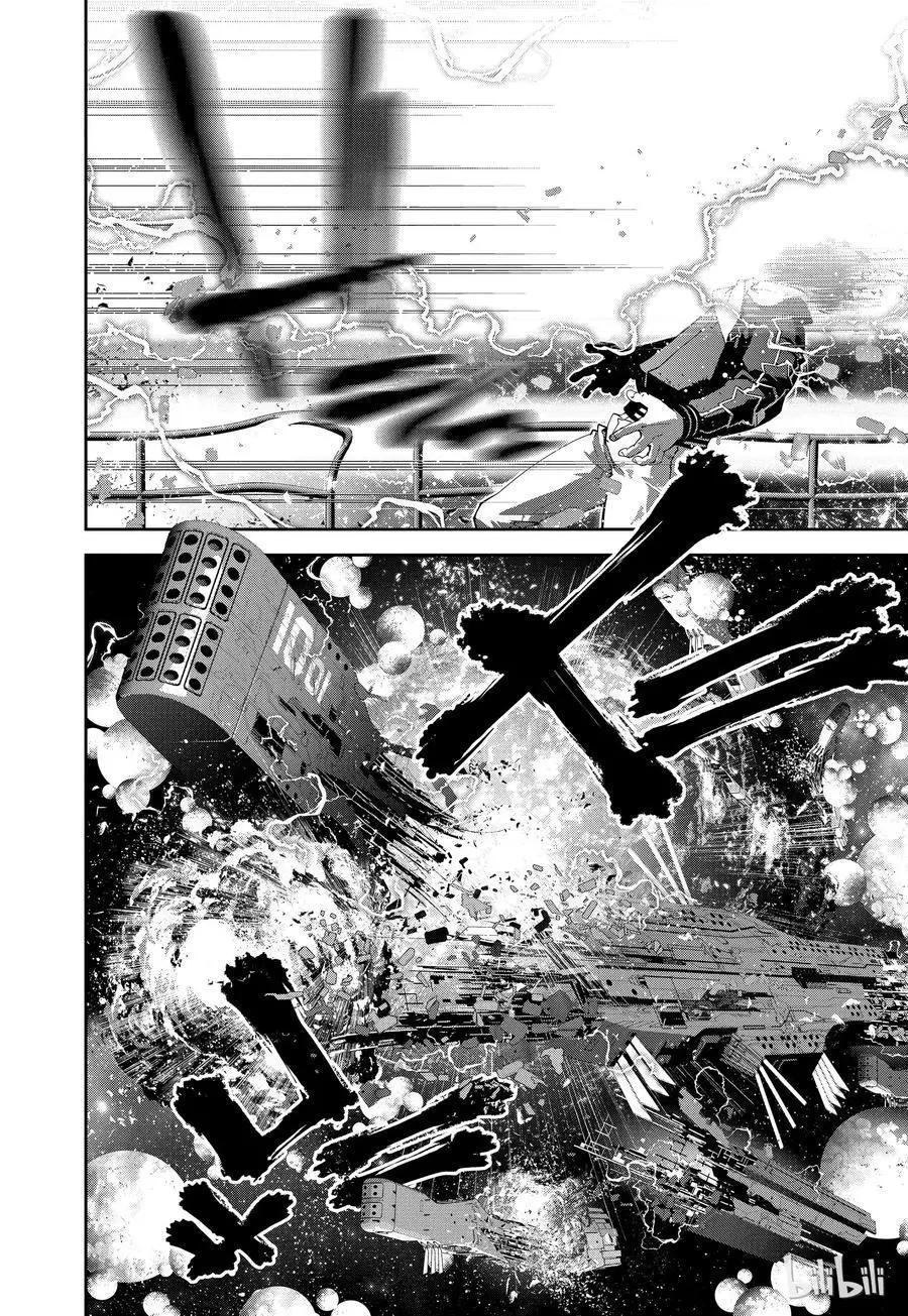 《银河英雄传说新连载》第85话 第14页