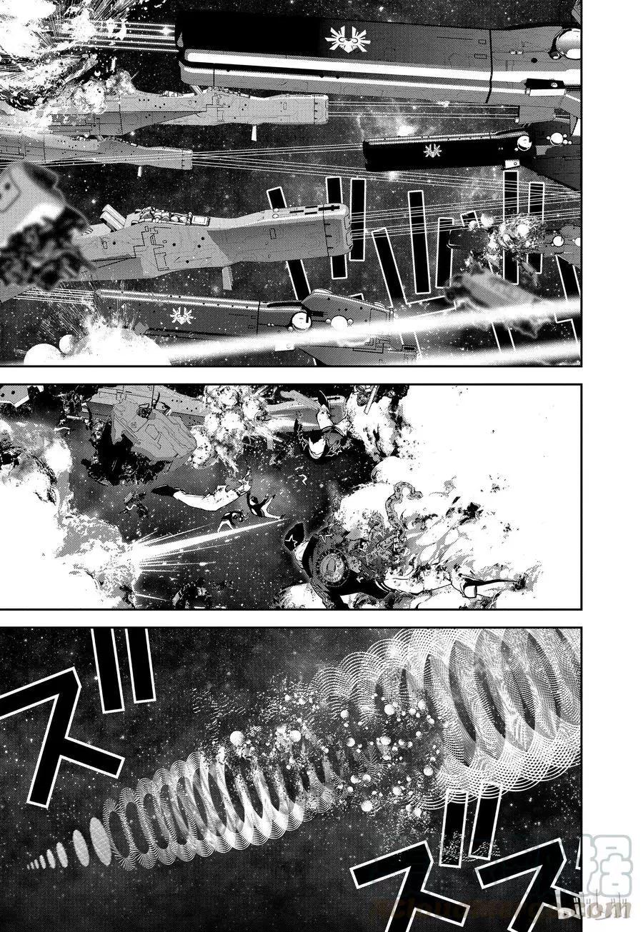 《银河英雄传说新连载》第85话 第7页