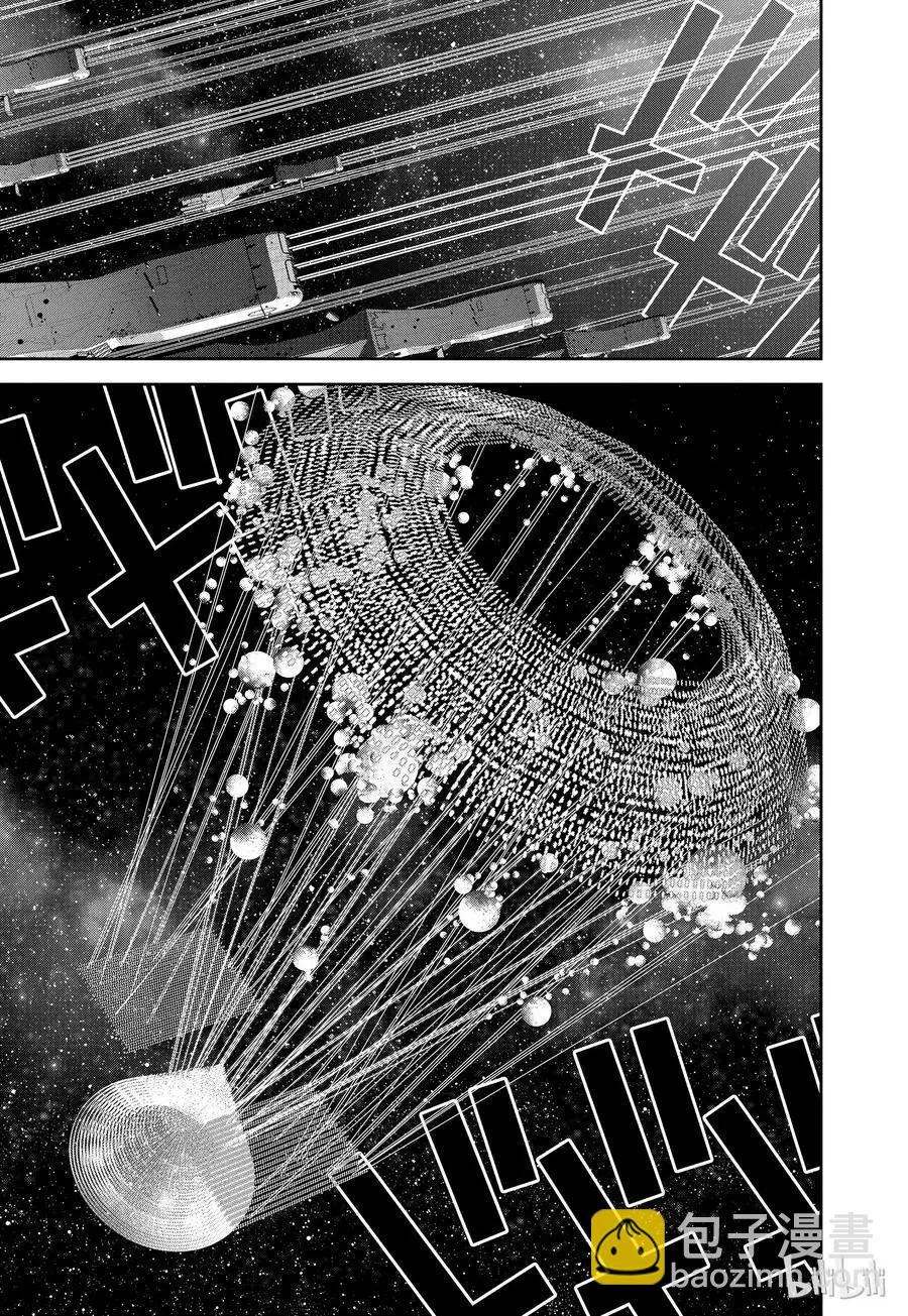 《银河英雄传说新连载》第83话 第5页