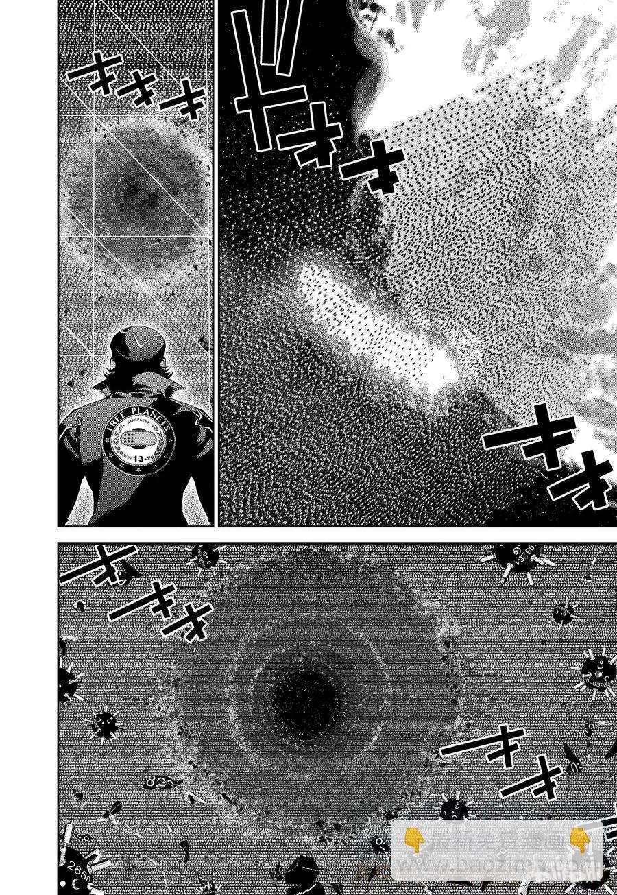 《银河英雄传说新连载》第88话 第10页