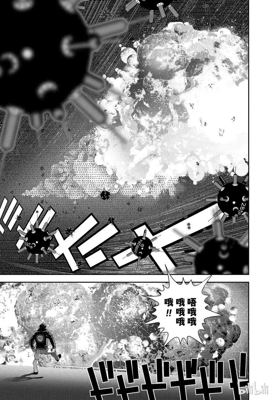 《银河英雄传说新连载》第88话 第9页