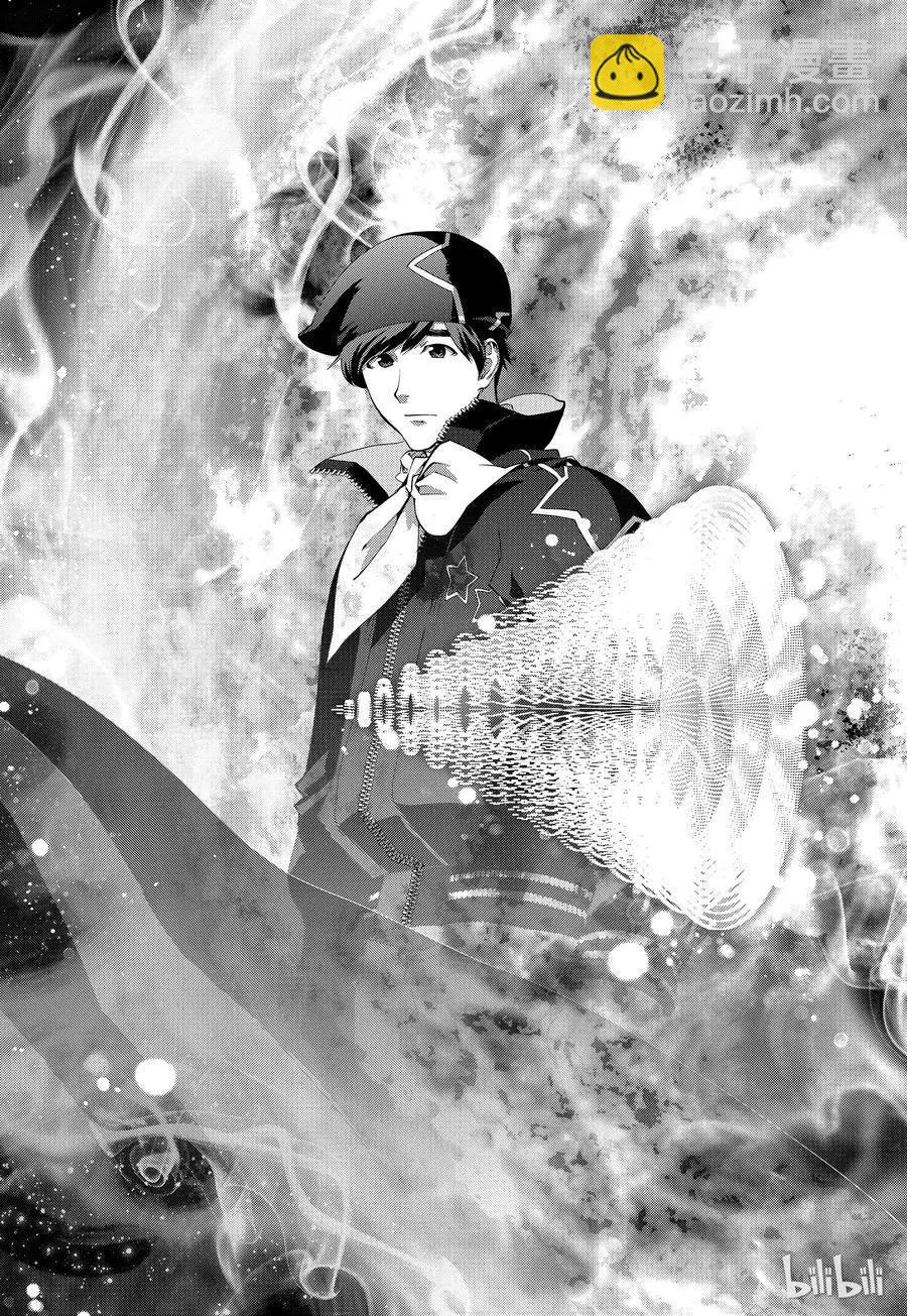 《银河英雄传说新连载》第90话 第12页