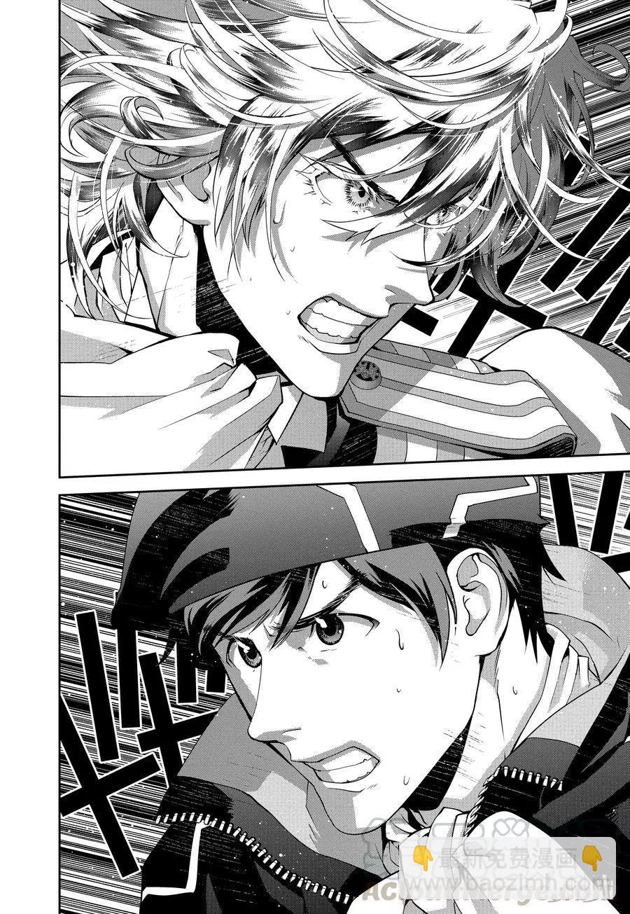 《银河英雄传说新连载》第90话 第16页