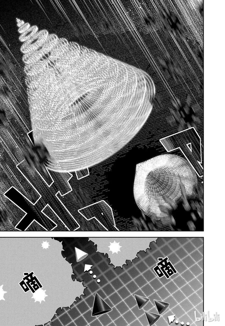 《银河英雄传说新连载》第90话 第17页