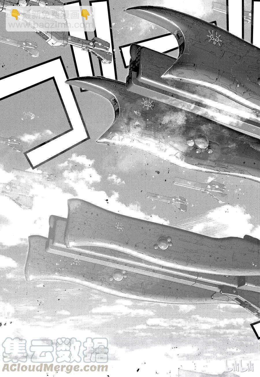 《银河英雄传说新连载》第94话 第13页
