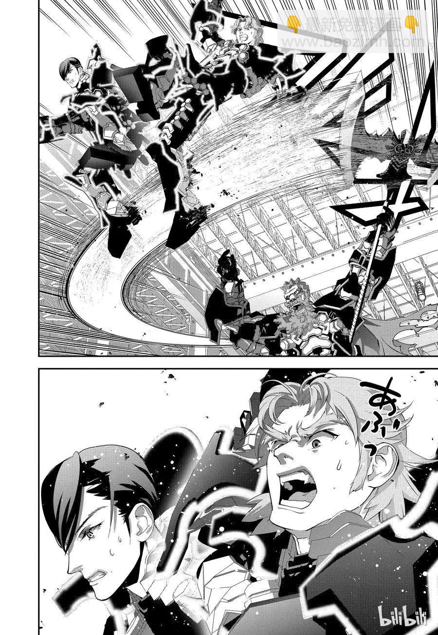 《银河英雄传说新连载》第102话 第15页