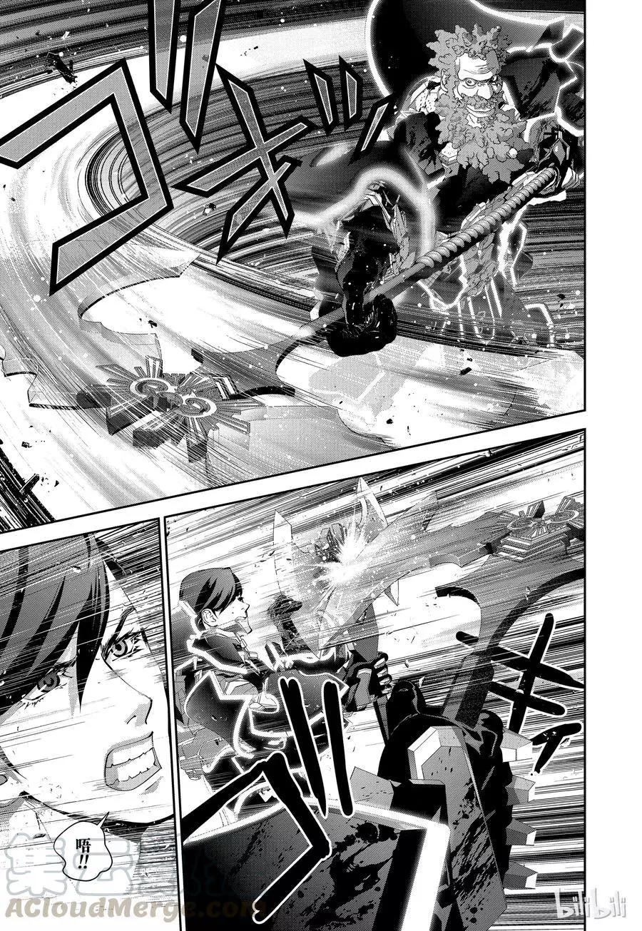 《银河英雄传说新连载》第102话 第4页